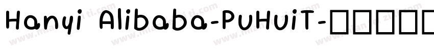Hanyi Alibaba-PuHuiT字体转换